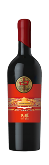 天明民权葡萄酒有限公司, 中华之中西拉干红葡萄酒, 中国 2020